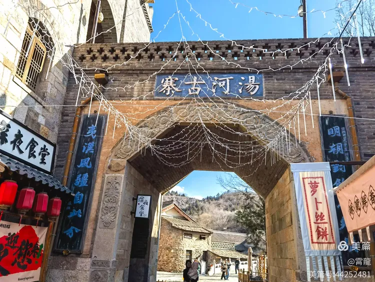 白墙黛瓦,古色古香,尽显古老的汤河古寨风貌‌